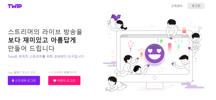트위치 영상도네 하는법, 쉬워요! 스트리머에게 후원하세요~ : 네이버 블로그