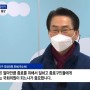 종로구 국회의원 보궐선거… 후보 10명 선거전 돌입