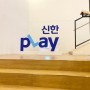 [공간추천] 서울 도심 유니크한 브랜드 런칭 행사 장소 | 팝업 스토어 행사 장소 추천