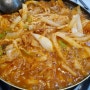 을지로 직장인 점심 김삼보 김치찌개