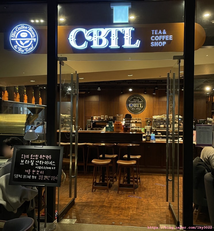 커피빈 CBTL | 광화문에서 커피빈의 프리미엄 커피를 즐기자 : 네이버 블로그