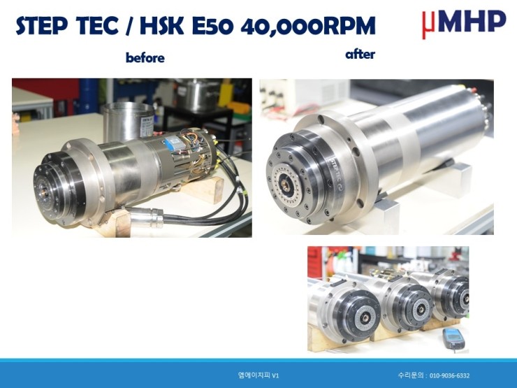 STEP TEC HSKE50 40000RPM / 스텝텍 스핀들 : 네이버 블로그