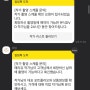 [ 웨 딩 ] 본식DVD 계약후기 - 보테메모아 (feat. 가성비영상미최고)