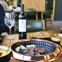 동탄호수공원 소고기 맛집 : 분위기 좋은 술집 우테일러, 한우와 와인 궁합 최고