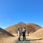 Let's go to Gyeongju.(2021.12.27/경주여행,첨성대,아니마,대릉원,월정교,소바카게,황리단길,어마무시)