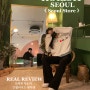 [ 서울 스토어 ] 콜릿《 KOLEAT SEOUL 》 WOMEN 오버핏 아노락 긴팔 티셔츠 맨투맨〈오트밀〉 REAL REVIEW / 콜릿 오버핏 아노락 실제 후기 - 콜릿 아노락 후기