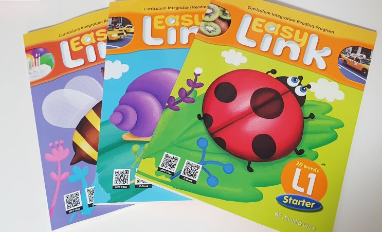 이지링크 스타터 Easy Link Starter L1 끝 : 네이버 블로그