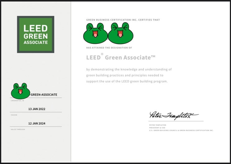 3. LEED GA 2021년 1월 14일 금요일 온라인 시험 내용 : 네이버 블로그
