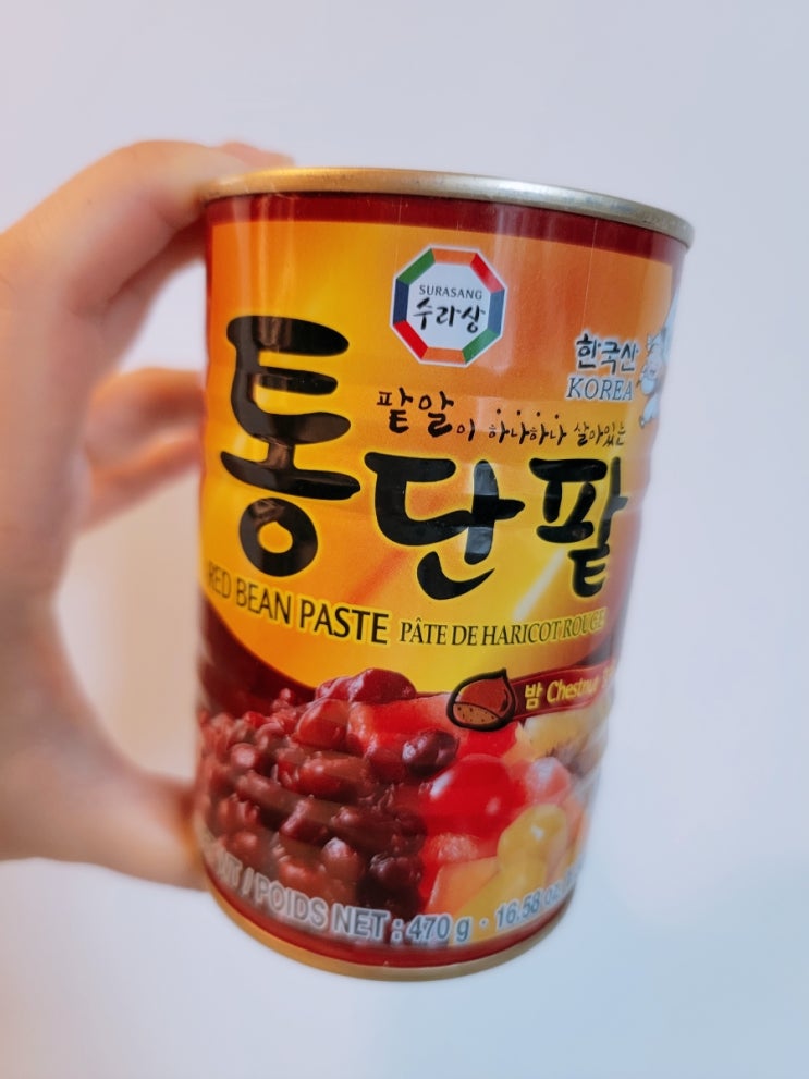 통단팥 단팥통조림 으로 팥죽 만들어 보아요. 캔단팥 / 단팥죽 : 네이버 블로그