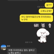 MBN<엄마는 예뻤다> 치과전문의 강정호원장 출연!