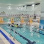 수원 광교 웰빙체육센터 실내수영장 주말 어린이 자유수영 시간, 요금 및 준비물