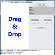 mp3 지정시간 추출 & mp3파일 병합 & 파일명 일괄변경 유틸