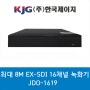 JWC 최대 800만 화소 16채널 EX-SDI CCTV 녹화기 JDO-1619