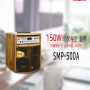 소닉스 이동식앰프 SMP-500A [버스킹앰프 / 행사용앰프 / 강의용앰프 / 소닉스전자 / 예송시스템 ]