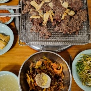 [울산] 울산 여행 필수 코스! 넷플릭스 한우 랩소디 맛집, 언양기와집불고기