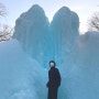 서울 근교 드라이브 추천 가평 어비계곡 빙벽 겨울왕국 가는법 추천!