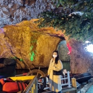 [울산여행] 여행 1일차, 자수정 동굴나라(+보트 탐험)