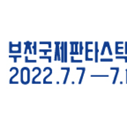 2022 국내 주요 영화제 정보, 영화제 제작 지원, 캐스팅커넥트에서 배우 캐스팅하기 (feat. 필름메이커스)