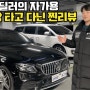 E클래스 구매 시 알아야 할 부분은?/1년이상 타고다닌 찐리뷰 / E300AMG 4matic