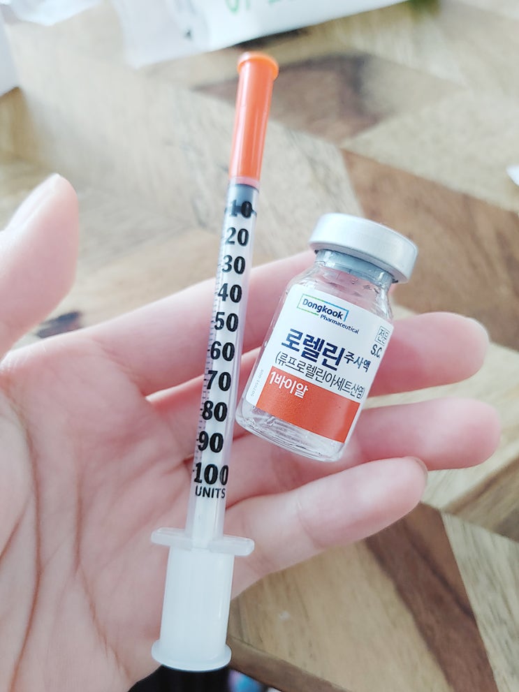 시험관시술 장기요법 시작! 로렐린 주사액 + 프로기노바 부작용 : 네이버 블로그