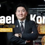 한국에서 나올 이스라엘판 '삼성전자'