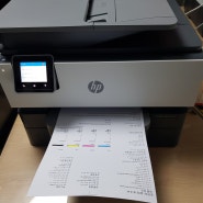 [렌탈프린터 설치후기] HP OfficeJet Pro 9010+비너스 공급기 / 잉크젯렌탈설치건 / 렌탈설치후기 / 렌탈프린터설치
