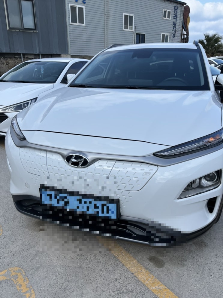 제주도 코나 EV 🚘렌트후기/제주 렌트추천/렌트 할인 팁/충전비용/제주패스렌트카/스마트렌트카 후기 : 네이버 블로그 제주도 코나 Ev 🚘렌트후기/제주 렌트추천/렌트 할인 팁/충전비용/제주패스렌트카/스마트렌트카 후기 : 네이버 블로그
