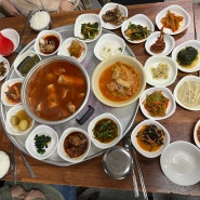 가성비최강 갈치백반 전남 무안 지산식당