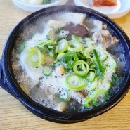 [장성맛집] 장성 현지인이 추천해준 정말 맛있었던 맛집 '사랑가득국밥'