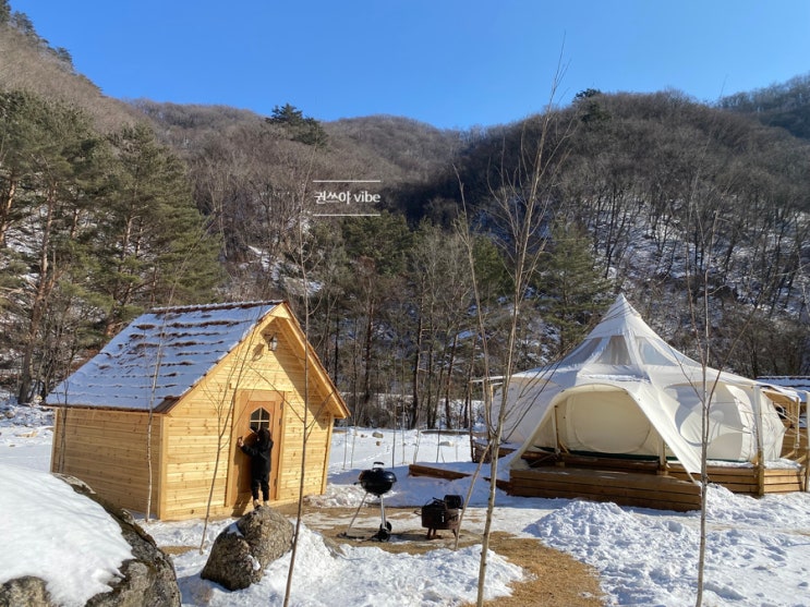 평창 라플란드 글램핑 오토캠핑 개별 화장실 샤워실 비싼 가격