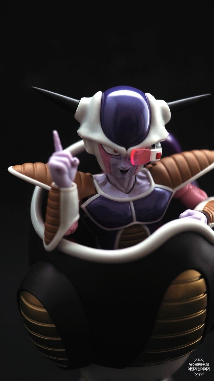[반다이] S.H.Figuarts 드래곤볼Z - '프리저 제1형태 & 프리저 포드' : 네이버 블로그