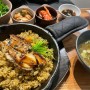 [더현대 게방식당] 여의도 맛집 게방식당 메뉴 전복구이덮밥 솔직한 리뷰