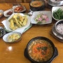 충남-강경-맛집-1(대가추어탕)