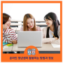 취준생을 위한 취업 정보 모음 온라인 청년센터