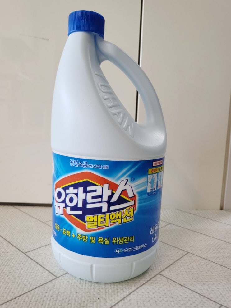 락스 사용방법 희석 비율 : 네이버 블로그