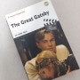 영어원서읽기 / The Great Gatsby (위대한개츠비)chapter9