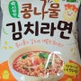 [봉지] 삼양 속시원한 콩나물 김치라면