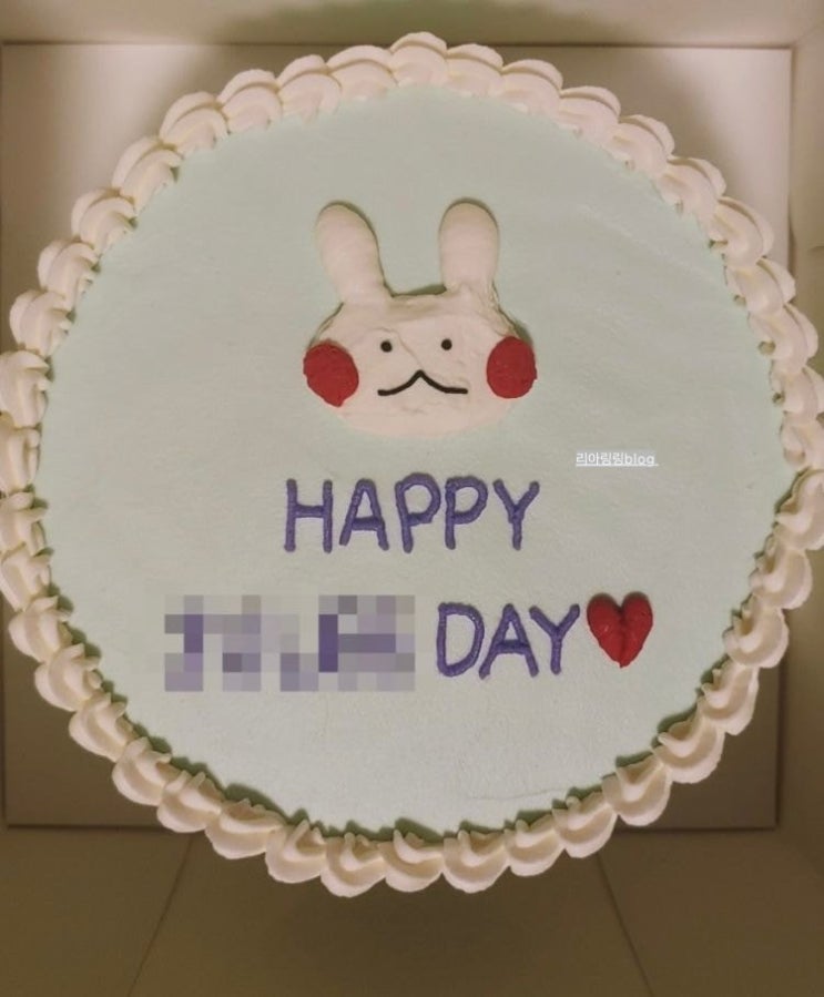 카페레이즌 폐기 입장문 강남 레터링 케이크집 : 네이버 블로그