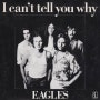 I Can't Tell You Why - Eagles, 이글스, 리드보컬이 아닌 멤버가 부른 노래 Timothy B. Schmit