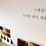 "DIY 목공 취미 클래스 " / 나무공방에서 가구 만들기, 목공 배우기 창원