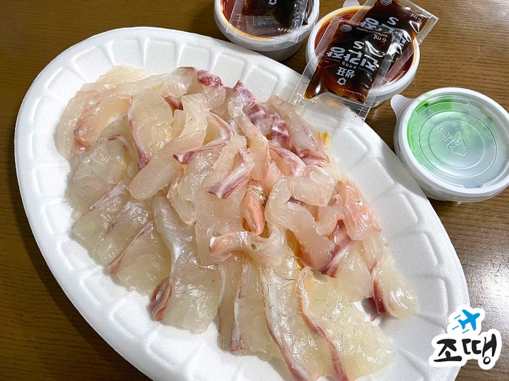제주도 동문시장 가성비 갑 횟집 추천 '남해수산' 웨이팅 필수 : 네이버 블로그