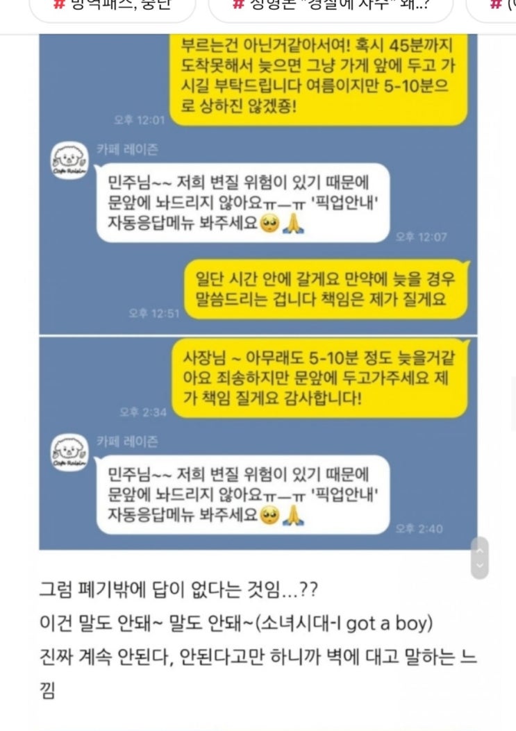레터링케익전문점 카페레이즌 폐기 : 네이버 블로그
