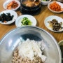 대전 부사동 맛집 보리밥 가보자