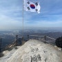 북한산 등산