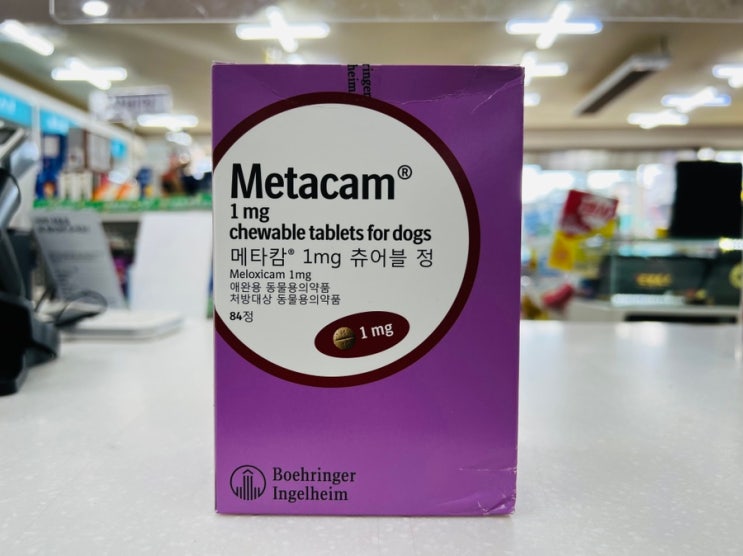 Metacam 1 mg 2025 tablets for dogs