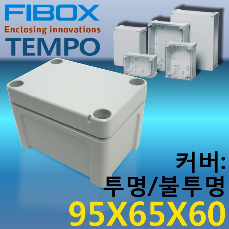 [FIBOX] 파이박스 TEMPO TA : 네이버 블로그