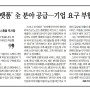 [전자신문-인터뷰] [인사이트] 스리니 언나마라 코어AI 부사장 "韓은 전략적 가치 큰 시장"