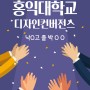 화명동미술학원, 화명동그린섬미술학원 "2022 경성대, 상명대, 홍익대 합격 명단"