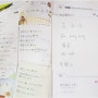중국어간체자 공부하는법 쉽게 한자외우기