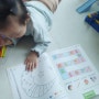 4세 유아 영어 키키묘묘 베이비버스 영어동요 재밌게 놀이하며 공부해요